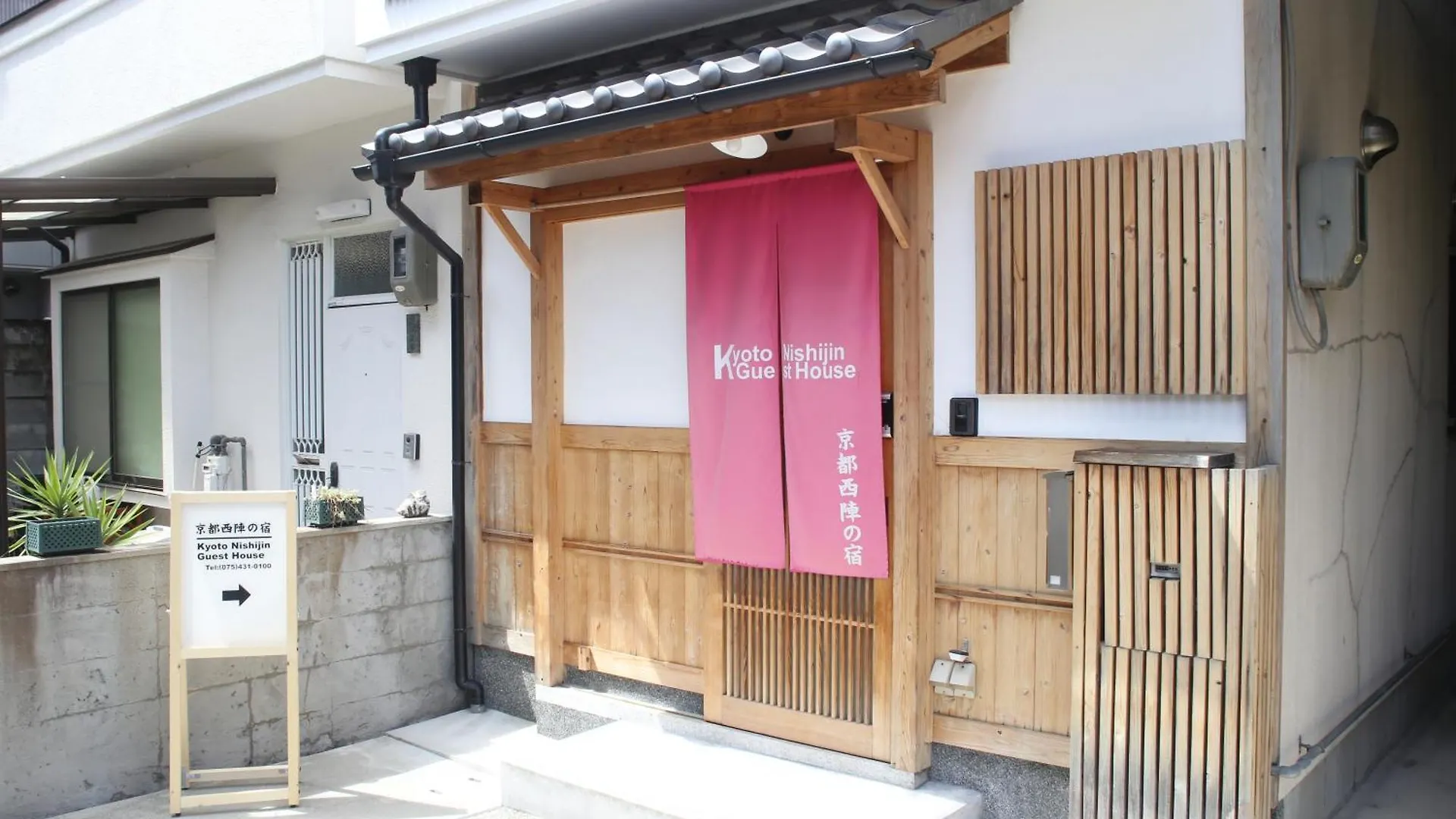 *** Guest house Kyoto Nishijin No Yado Hotel Japan