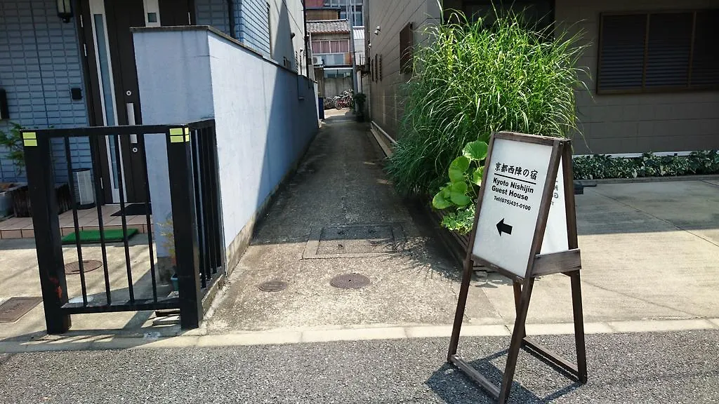 Kyoto Nishijin No Yado Hotel