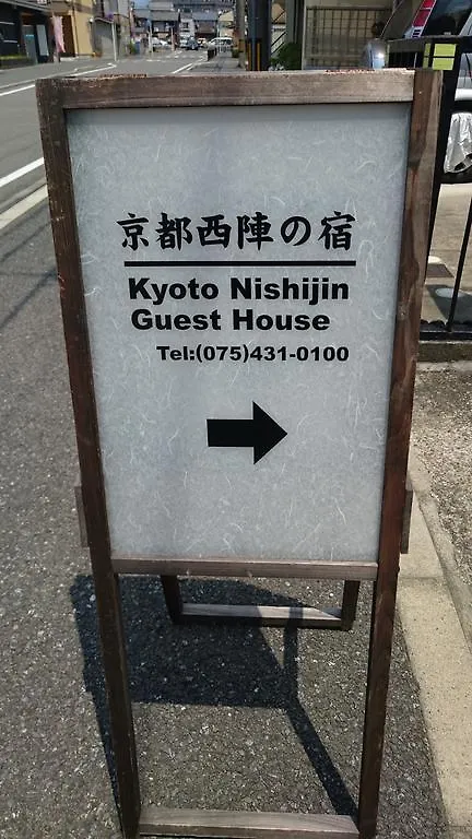 Kyoto Nishijin No Yado Hotel