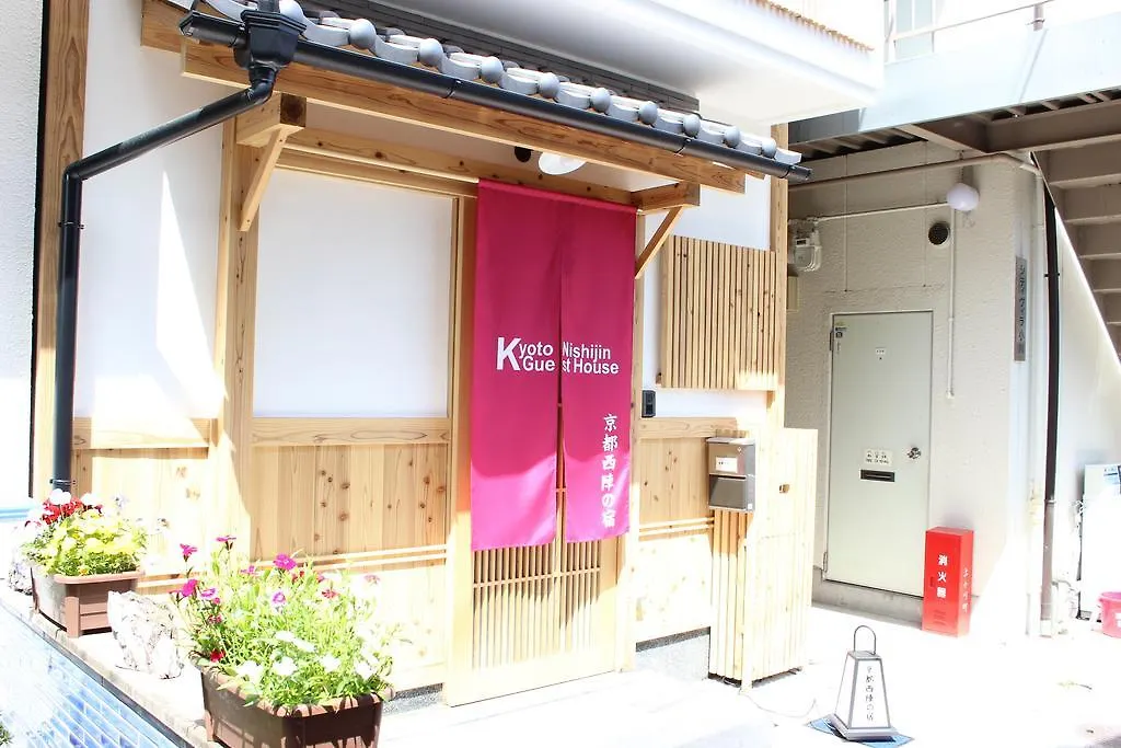 Guest house Kyoto Nishijin No Yado Hotel